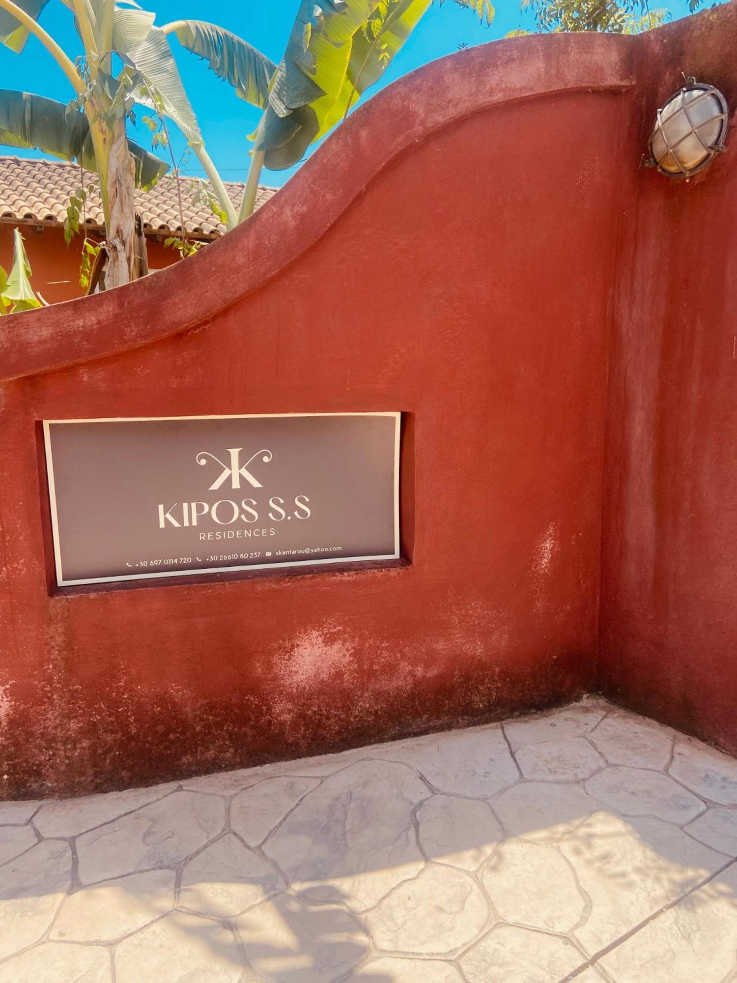 Kipos-Ss Residences Dassia  Exterior foto